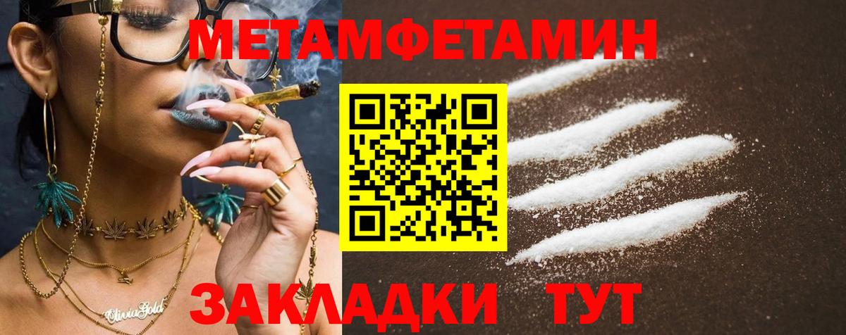 АМФ 98% Вологда