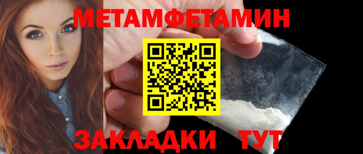 Амфетамин  Вход с VPN  Amphetamine  АМФ Premium  Вологда 