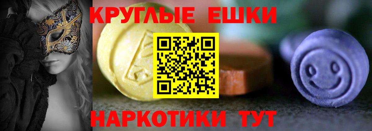 Вологда  Экстази MDMA  Ecstasy MDMA  Вход с VPN 