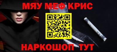 стафф Будённовск