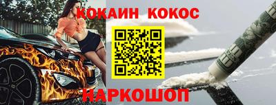 кокаин VHQ Бузулук