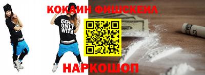 стафф Будённовск