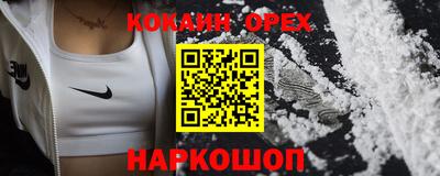 бошки Бугуруслан