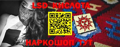 стафф Будённовск