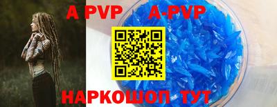 стафф Будённовск