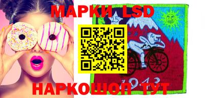 стафф Будённовск