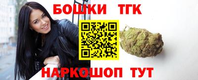 бошки Бугуруслан