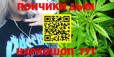 бошки Бугуруслан