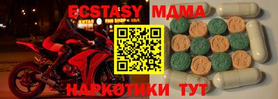 кокаин VHQ Бузулук