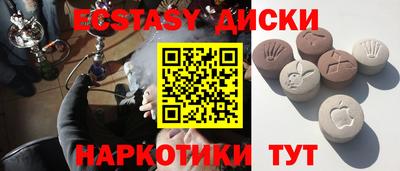 бошки Бугуруслан