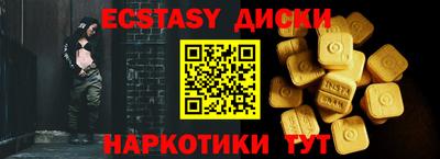 стафф Будённовск