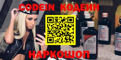 кокаин VHQ Бузулук