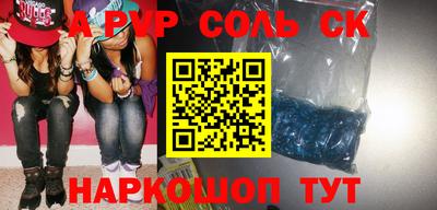 кокаин VHQ Бузулук