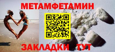 бошки Бугуруслан