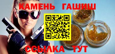 бошки Бугуруслан