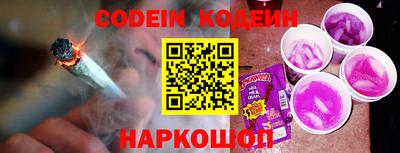 стафф Будённовск