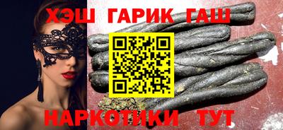 бошки Бугуруслан
