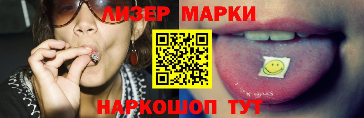 LSD-25 экстази ecstasy  Вход с VPN  LSD-25 экстази ecstasy  Вологда 