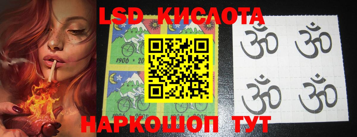 Лсд 25 экстази ecstasy Вологда