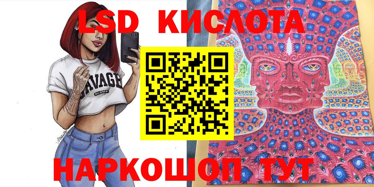 Наркотические марки 1500мкг  Вход с VPN  сколько стоит  Вологда  Наркотические марки 1500мкг 