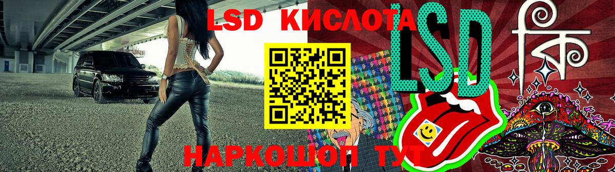 Марки NBOMe 1,8мг Вологда