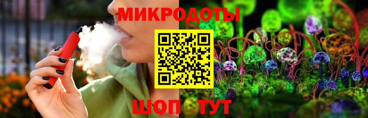 Галлюциногенные грибы ЛСД Вологда
