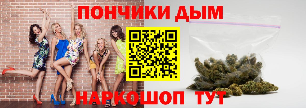 Шишки марихуана White Widow  Бошки марихуана MAZAR  Вологда  Вход с VPN  Каннабис MAZAR 