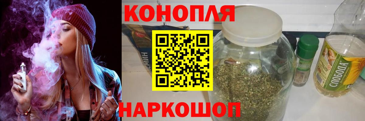 Конопля гибрид Вологда